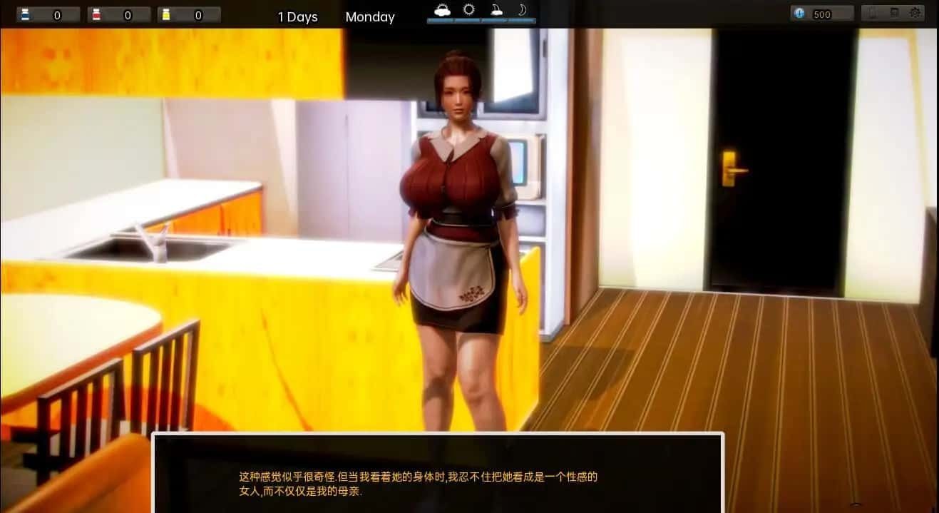 腐化 Corruption 剧情互动 内容截图 4